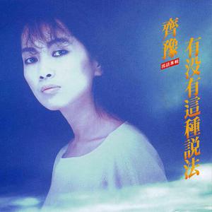 国产JIZZ🈵️18高清视频
