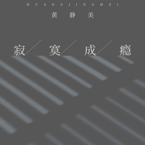 国产JIZZ🈵️18高清视频
