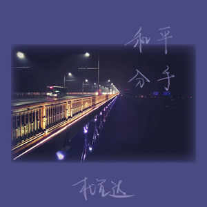 国产JIZZ🈵️18高清视频
