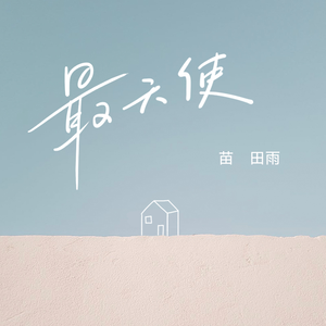 国产JIZZ🈵️18高清视频
